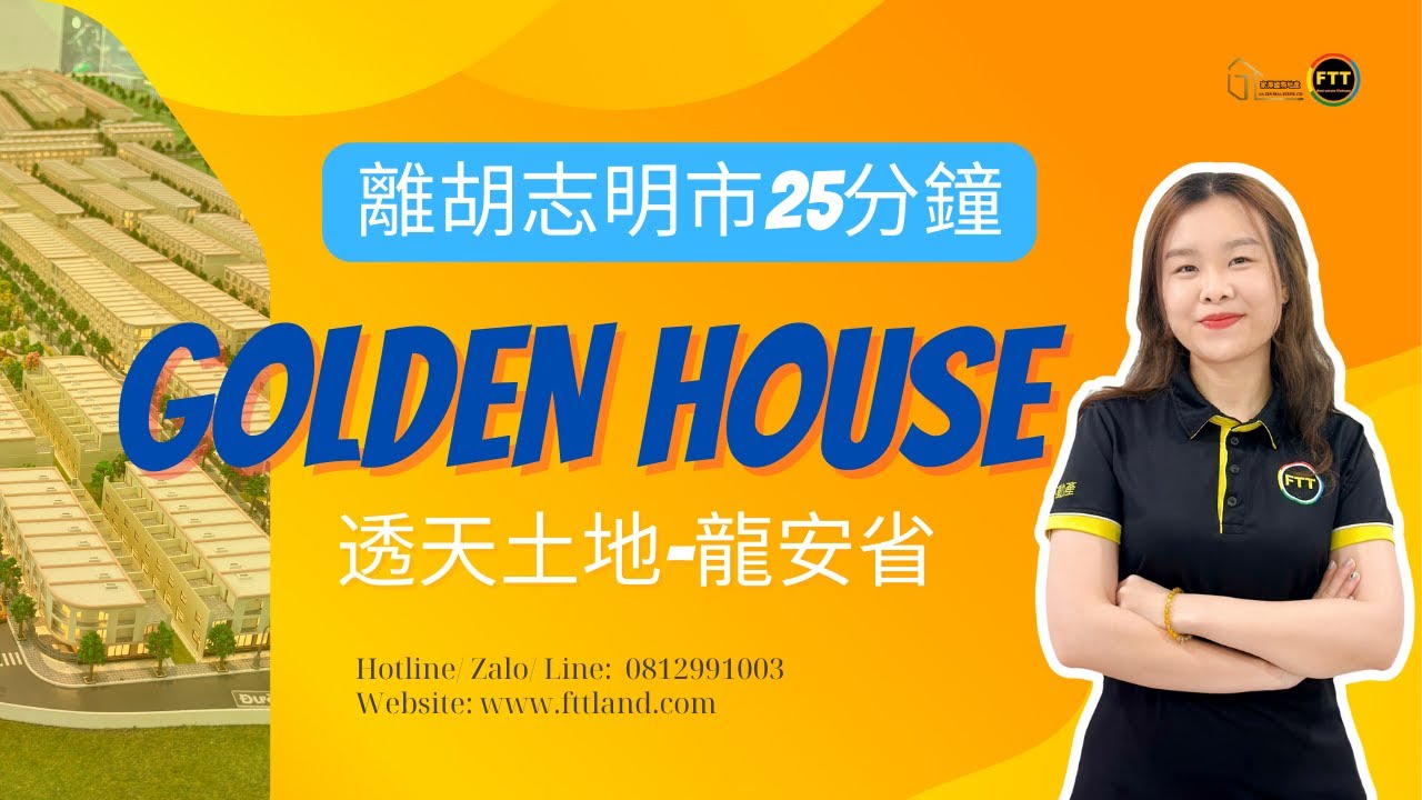 Homyland Riverside Quận 2 (Homyland 3)
