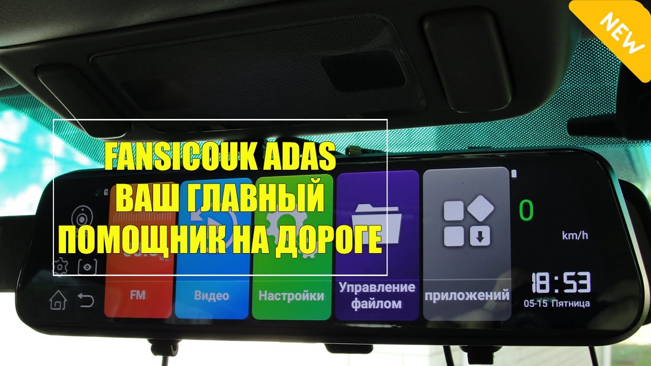 🖥 Ремонт видеорегистраторов в липецке ⭐ Магазин видеорегистраторов в ...