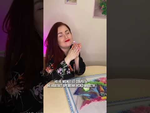 Подписывайся, тут о творчестве #картина #алмазнаямозаика