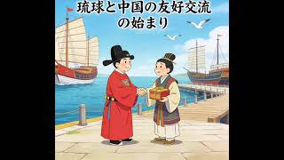 Japan's invasion and annexation