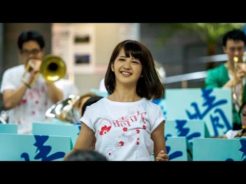[吹奏楽団 晴吹] はなまるぴっぴはよいこだけ (しろちかライブ2016 第2部) [4K UHDTV]