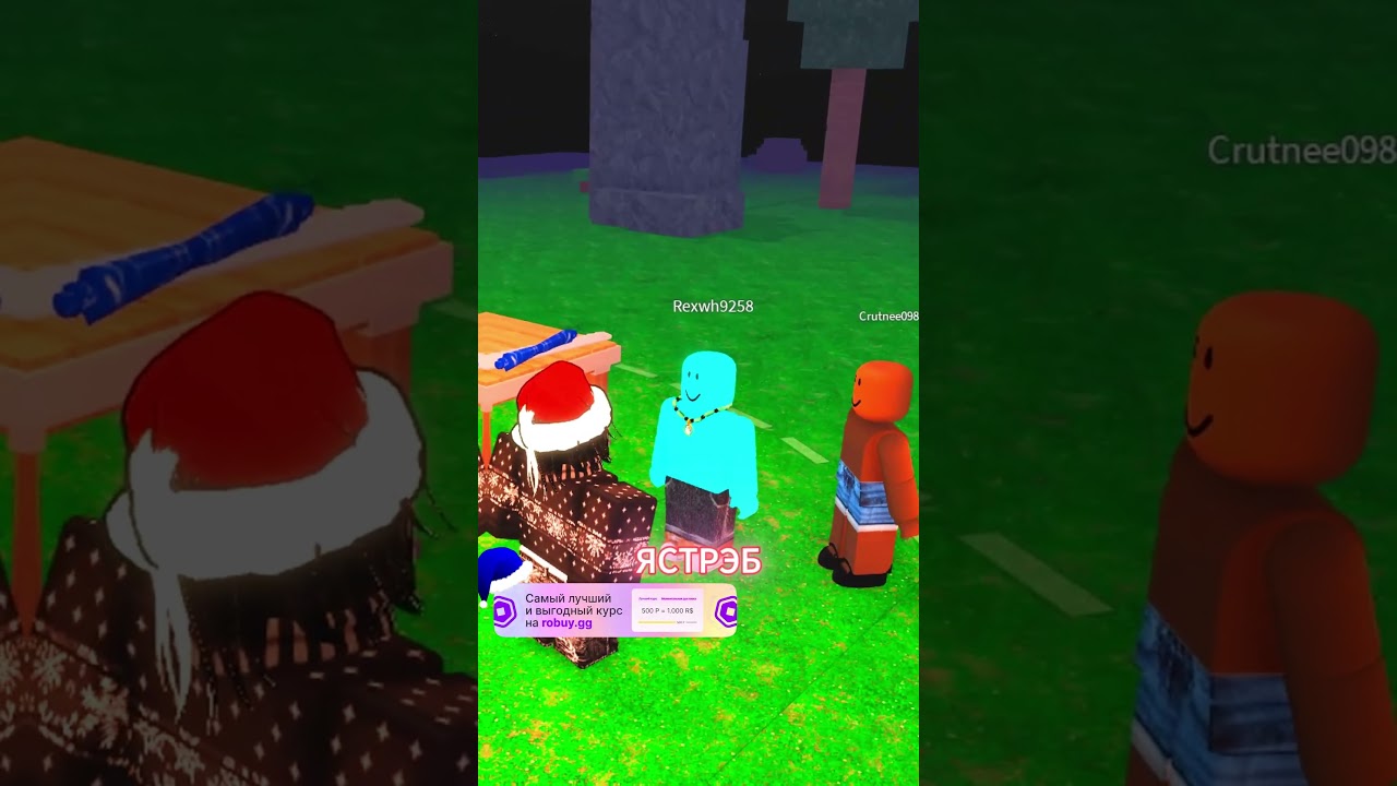 КОГДА ЗАШЕЛ В ИГРУ С РАНДОМАМИ..🥴 