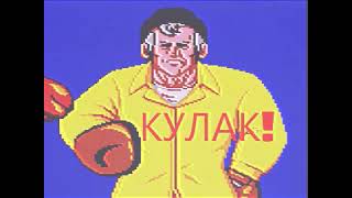 Igrovye Avtomaty---Rocky In Togliattigrad