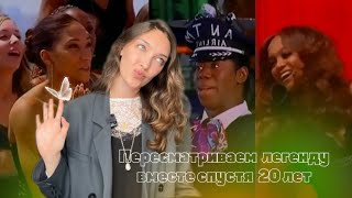 ТОП-МОДЕЛЬ ПО-АМЕРИКАНСКИ спустя 18 лет! Пересматриваем 7 сезон вместе 🥹