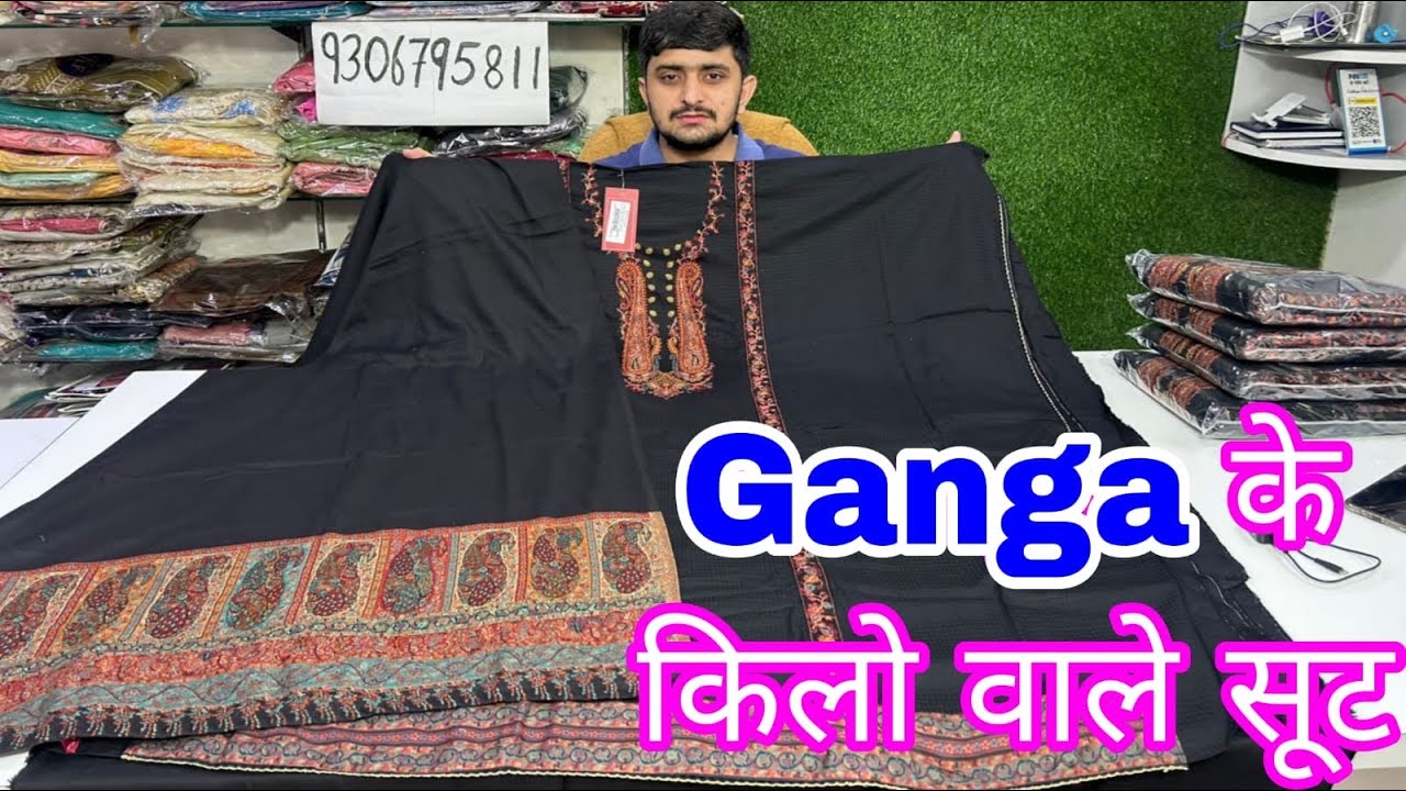Ganga के मलाई Pashmina Fabric के Special सूट्स