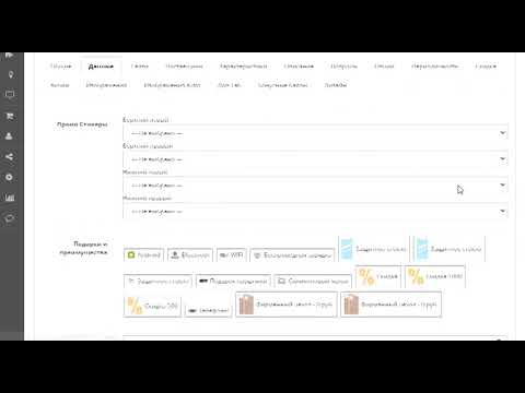 GTIN Finder video preview 2