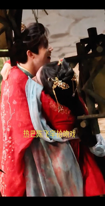 [Part 511] Trần Phi Vũ-Địch Lệ Nhiệt Ba《MộTưTừ》|Dilraba & Chen Feiyu Reuters《LoveBeyondtheGrave》