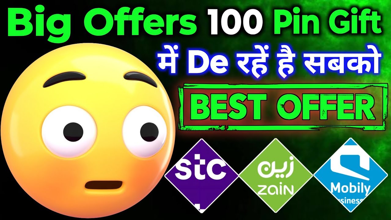 100 Pin Gift सब को मिले गा😲Zain nx2 package vpn |mobily internet package | mobile data package 2024