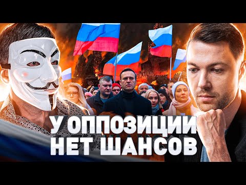 ⚠️ ЧТО БУДЕТ С РОССИЕЙ: МУЛЬТИЧЕЛ О БЛИЖАЙШИХ ПЕРСПЕКТИВАХ РФ И ОППОЗИЦИИ