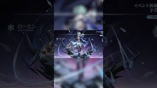 「Luna VII」イベント祈願のお知らせ #原神LunaVII｜原神-Genshin-公式