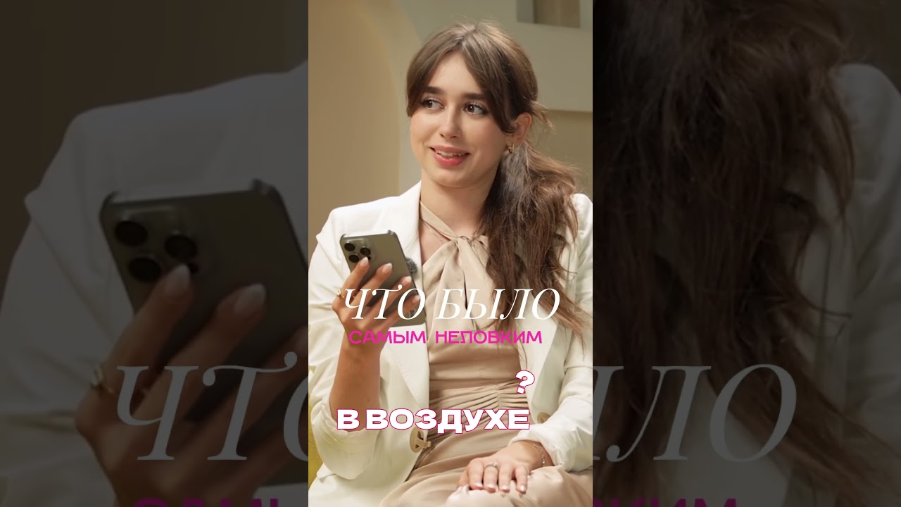 Впервые в нашем подкасте — гость!✈️