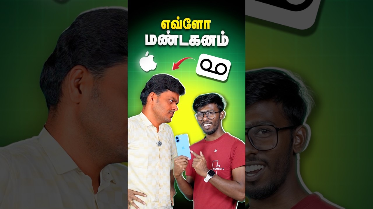 என்ன டா Android-கு வந்த சோதனை 😭 iPhone trick #shorts