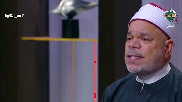 تلاوة مؤثرة لسورة الفاتحة بصوت خاشع.. اسمع وأرح قلبك