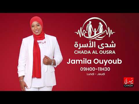 اساليب وطرق تعزير التقة عند الاطفال دوي اضطربات التعلم رفقة خولة السلاوي