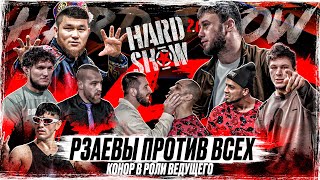 Конор VS Джавид. Конор ведущий? Костюм из Дубая VS Камил Каратэ. ЖЁСТКАЯ МИНУТКА. Хейбати. Мазур