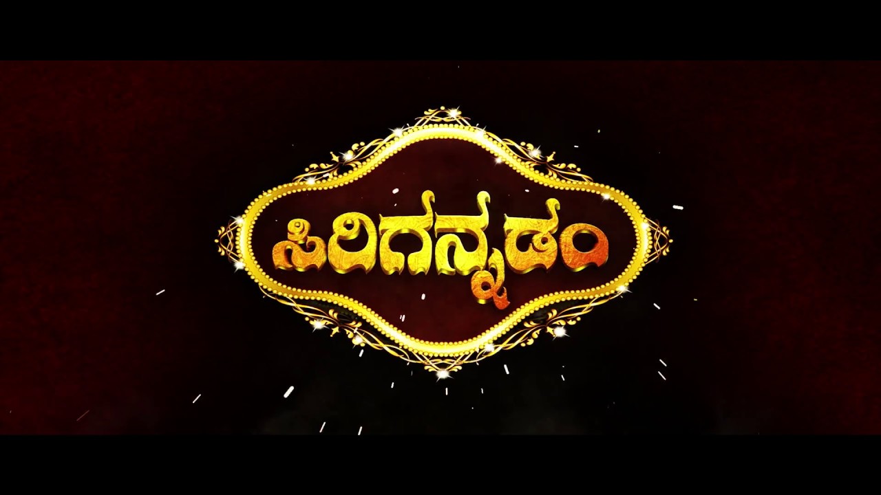 Sirigannadam A Kannada Rock Song Teaser ft Sangarsh Kumar YouTube