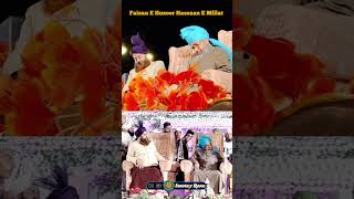 Huzoor Hassaan E Millat Or Huzoor Muhaddis E Kabeer Ek Sath Ek Stage Par Faizabad Me Jarur Dekhe