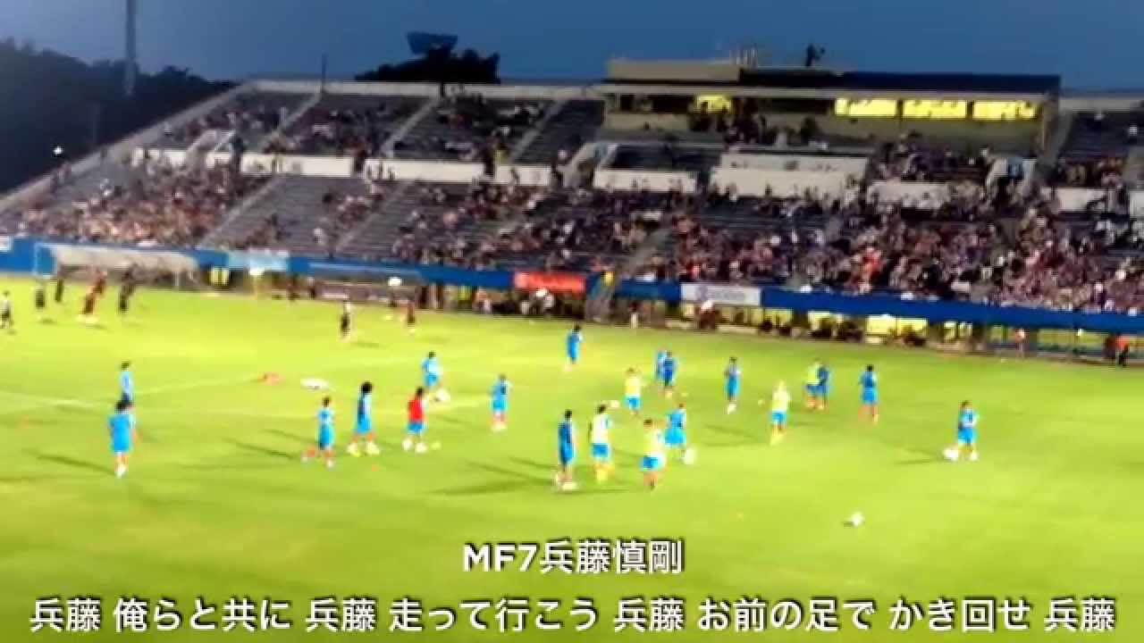 横浜f マリノス 試合前チャント 歌詞付き Youtube