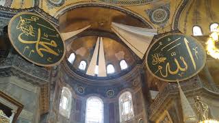 Ayasofya Camii Şerifi Hagia Sophia Mosque, اسطنبول مسجد أيا صوفيا Surah İnfitar Cemaat Coşuyor