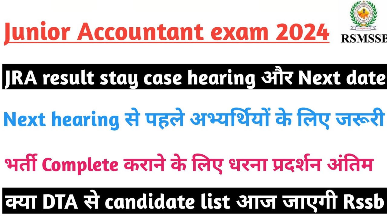 Junior accountant exam Document verification| junior accountant posting ...