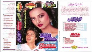 Tere Chehre Se Nazar Nahi (((Jhankar))) HD Kabhi Kabhie(1981) -  Kishore Kumar, Lata Mangeshkar