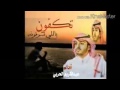 شيلة تكفون يلي تشوفه بدون ايقاع ﻻيك اشتراك