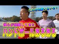 【ハンドボール】僕らが経験してきたハンドボールあるある。こんな先輩いるいる。