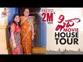 Fidaa Movie House Tour || Shiva Jyothi || Jyothakka