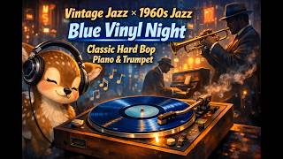 Vintage Jazz × 1960s Jazz |  Blue Vinyl Night 🎺 Classic Hard Bop Piano &amp; Trumpet