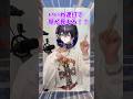 【罰ゲーム】夜の踊り子2倍速ダンスで実写公開させられる奴wwwww #shorts #vtuber #アニメ