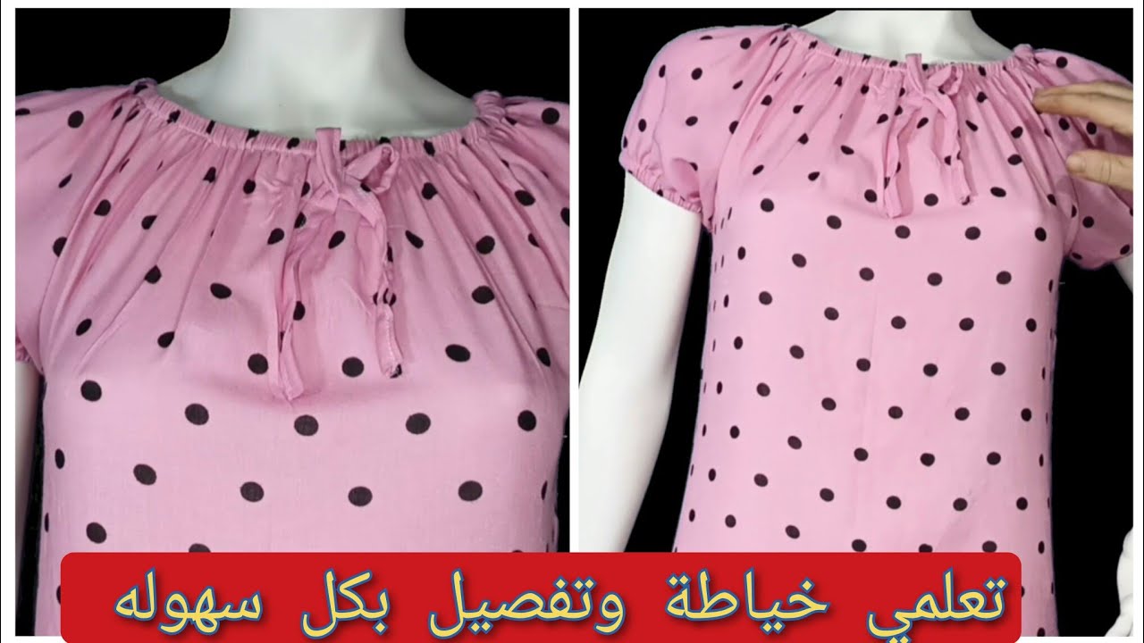 خياطة وتفصيل💥قندورة صيفية بلاستيك أنيقة وشابة خفيفة وباردة للبنات بعمر13/ 15/14سنة