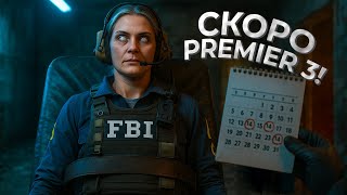 ТРЕТИЙ СЕЗОН PREMIER CS2, ТОЧНАЯ ДАТА ОТ VALVE ! НОВАЯ СХЕМА СКАМА, ЧТО С ЦЕНАМИ СКИНОВ КС2 ?