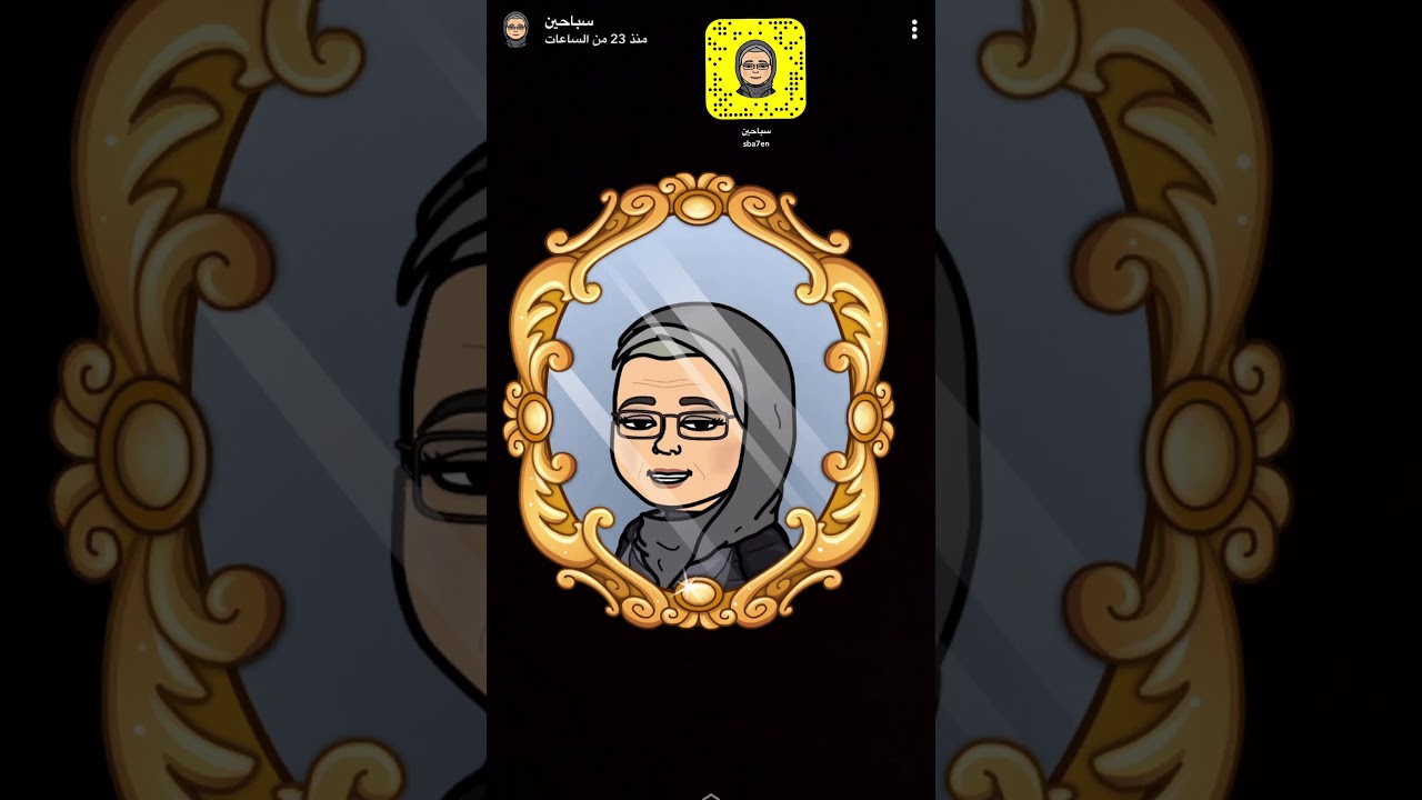 بتموت ام رجله بسم