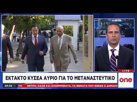 Έκτακτο ΚΥΣΕΑ το Σάββατο για το μεταναστευτικό