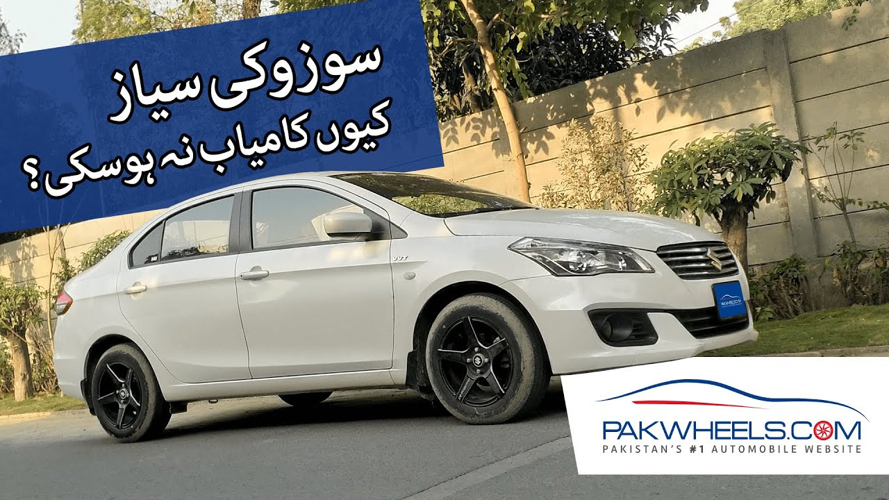 Suzuki Ciaz 2017 Manual - Owner's Review | PakWheels