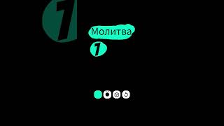 тест для мусульман