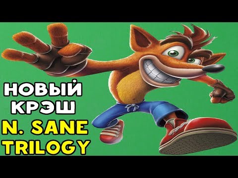 Wideo: Crash Bandicoot N.Sane Trilogy - Największa Pojedyncza Platforma Roku
