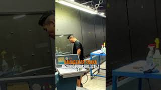 Канадская рамка для стеклопакета обзор с производства #алюминиевые_конструкции #ремонт #окна