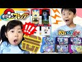 【ポケモンフレンダ】ゆーくんの宝箱の中身は！？家族や友達と一緒に遊ぼう！【寸劇 コラボ】