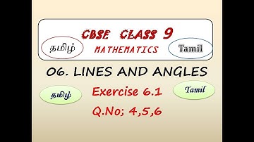 Class 9, Exercise 6.1 Q NO 4,5,6  in Tamil | Chapter 6 Lines and Angles | CBSE Maths, NCERT in Tamil
