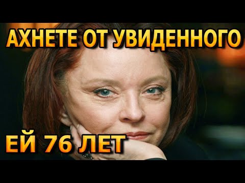 فيديو: زوج Anastasia Vertinskaya: الصورة