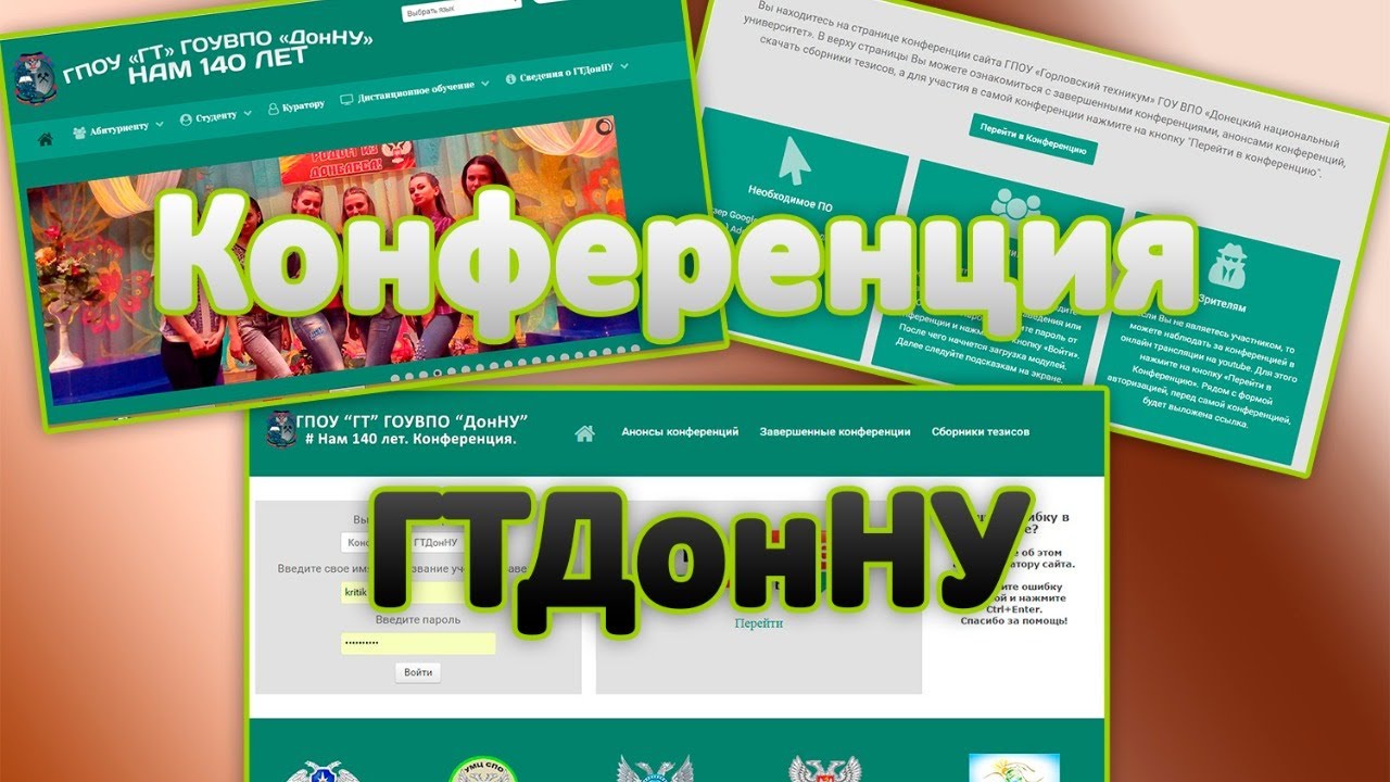 Ооо Конфер Интернет Магазин