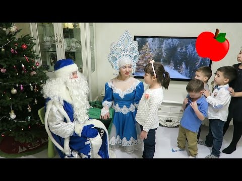 Дед мороз и Снегурочка зашли в гости 2016 / Дед Мороз раздает подарки