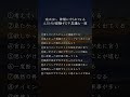 【偶然じゃない】神様に守られている人にだけ起こる奇跡の共通点! #開運 #運気アップ #幸運 #幸運動画 #占い #引き寄せ #スピリチュアル