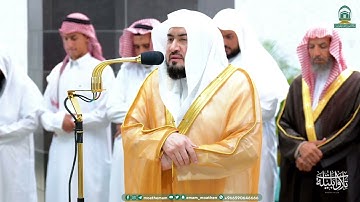 تلاوة مؤثرة من سورتي فصلت والفجر للشيخ د. بندر بليلة | عشاء الاثنين 24-3-1445هـ