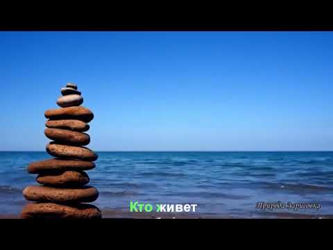 Кино - Звезда по имени солнце (Караоке)