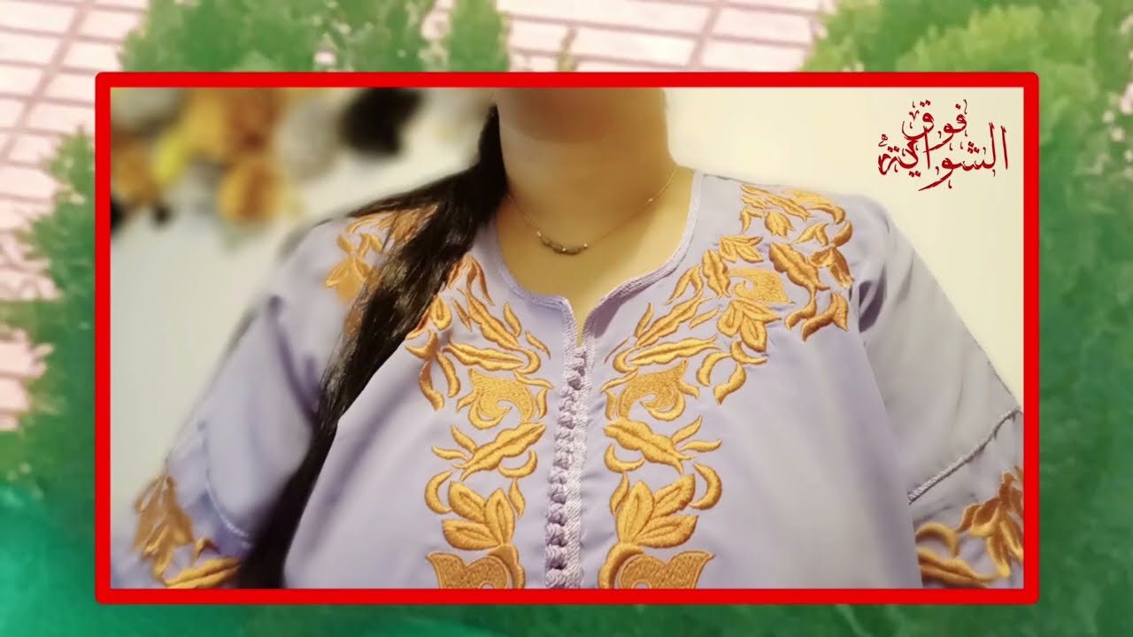 خبر عاااااجل🚨نقل هيام ستار لعكاشة قرار وكيل الملك القضية كبرات جار ومجرور متابعة راجلها بونعالة صادم