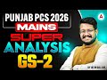 Punjab PCS Mains Analysis 2026 | Punjab PCS GS Paper 2 Analysis | By Jatin Sir