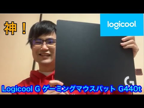 神 ロジクールマウスパッド使ってみた フォートナイトでビクロイ達成 Logicool G ゲーミングマウスパット G440t Youtube