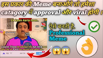 how to make professional meme for memechat | memechat ke liye professional meme kaise banaye | meme